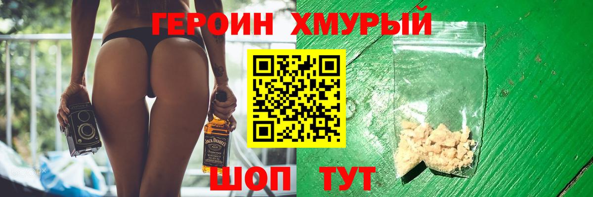 Можайск  Марихуана  Вход с VPN  Гашиш  Меф МЯУ МЯУ   Cocaine  МДМА  НБОМе 