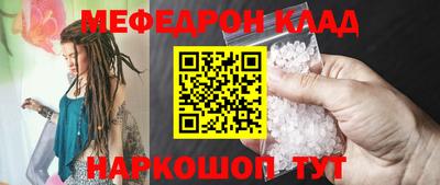тгк Донецк