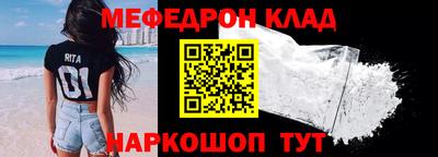 соль курить ск Жуковский