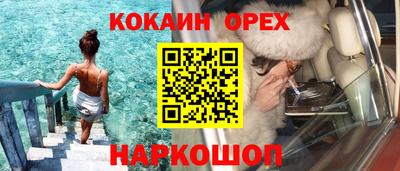 мефедрон мука Заволжье