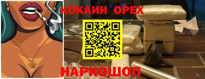 тгк Донецк