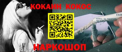прущая мука Заводоуковск