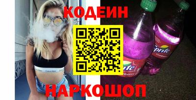 мефедрон мука Заволжье