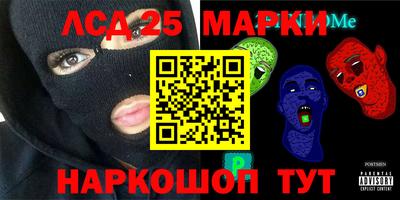 тгк Донецк