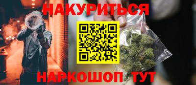 соль курить ск Жуковский