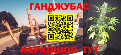 тгк Донецк