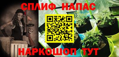 тгк Донецк