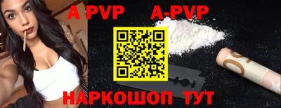 мефедрон мука Заволжье