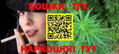 соль курить ск Жуковский