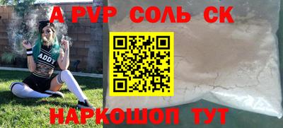 скорость Донской