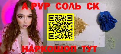 мефедрон мука Заволжье