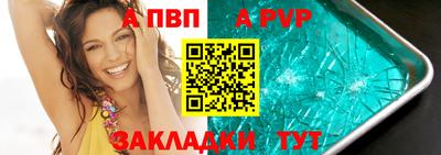 тгк Донецк