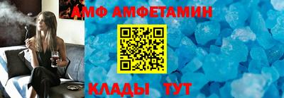 тгк Донецк