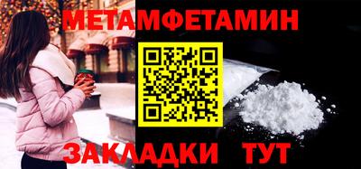 прущая мука Заводоуковск