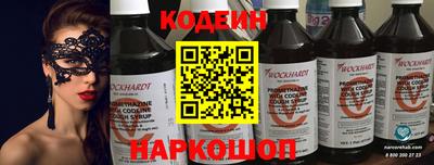 тгк Донецк