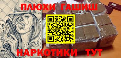 соль курить ск Жуковский