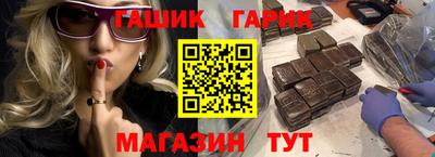 тгк Донецк