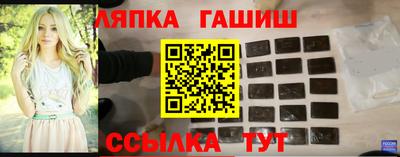 соль курить ск Жуковский