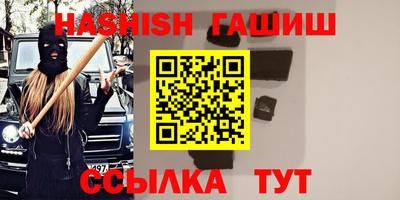 мефедрон мука Заволжье