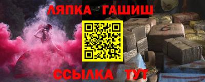 прущая мука Заводоуковск