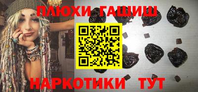 мефедрон мука Заволжье