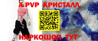 соль курить ск Жуковский