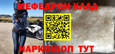 соль курить ск Жуковский
