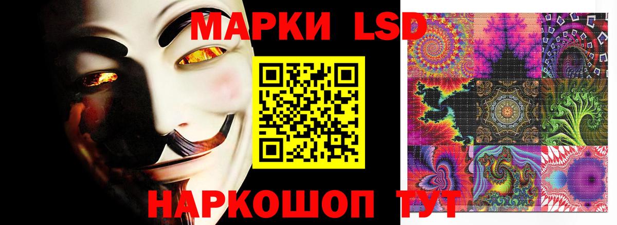 ЛСД экстази кислота Можайск