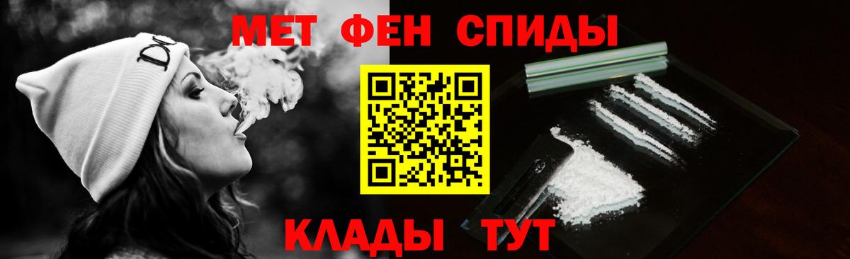 Можайск  Метамфетамин Декстрометамфетамин 99.9%  Вход с VPN  Метамфетамин Декстрометамфетамин 99.9% 