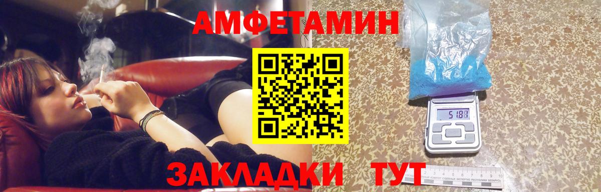 Метамфетамин винт Можайск
