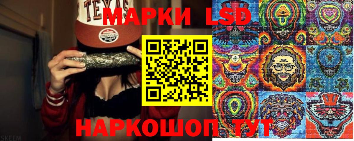 Наркотические марки 1,8мг  Марки 25I-NBOMe  Можайск  Наркотические марки 1,8мг  Вход с VPN 