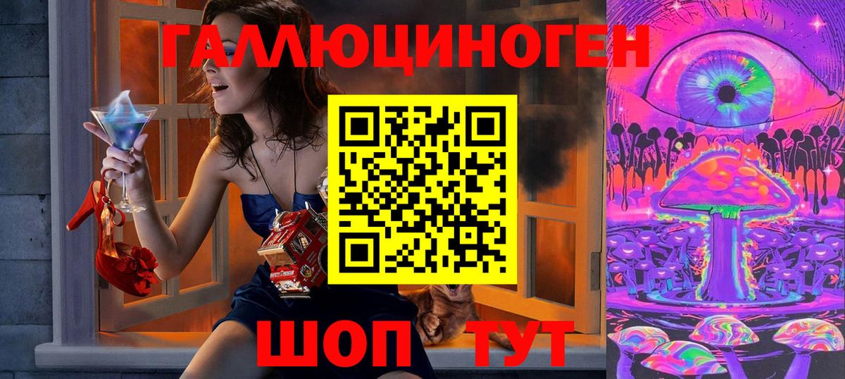 Галлюциногенные грибы Cubensis Можайск